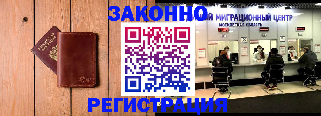 регистрация для школы в Кувшиново